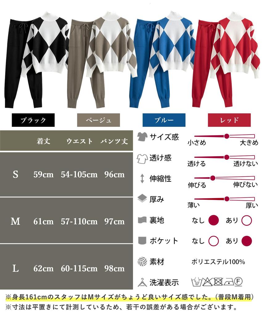 Knit Set for Diamond Pattern Sweater and Top and Mini Knit Easy to Walk Easy to Take Easy to Take Easy to Take [Neiman by] Women, Pants, Bottom,