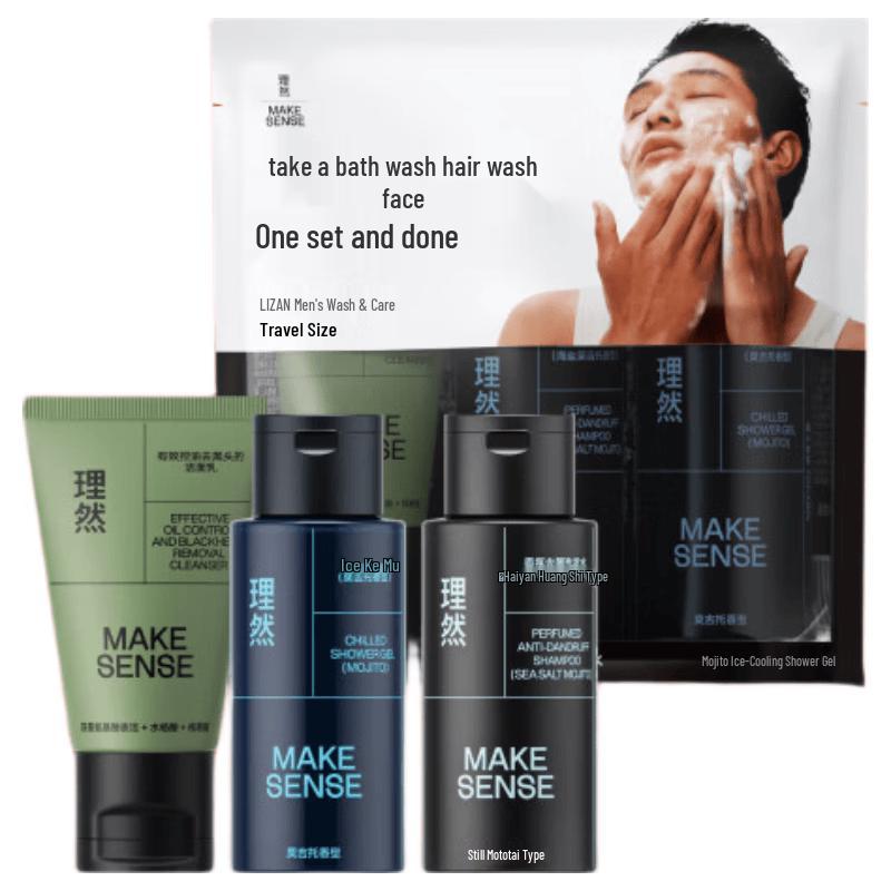 Li Ran Men s Mojito Scent Travel Wash & Care Set