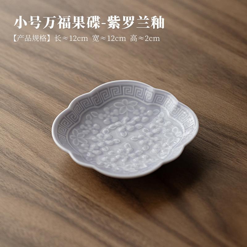 Ceramic Small Fruit Dish Plate Ceramic Home Chinese Zen Cute Snack Trinket Dish Tea Tray Fruit Table Porcelain Plate Kitchen