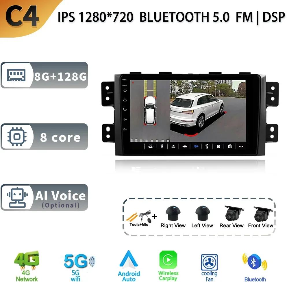 For Kia Mohave 2008-2016 Borrego 2008-2011 Car Radio  GPS Android 13 CarPlay Navigation Car Multimedia Stereo Screen 4G