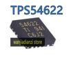 5pcs New Original TPS54622 TPS54622RHLR 54622 VQFN14 QFN14 Lightning Protection Anti-static Protection Diode