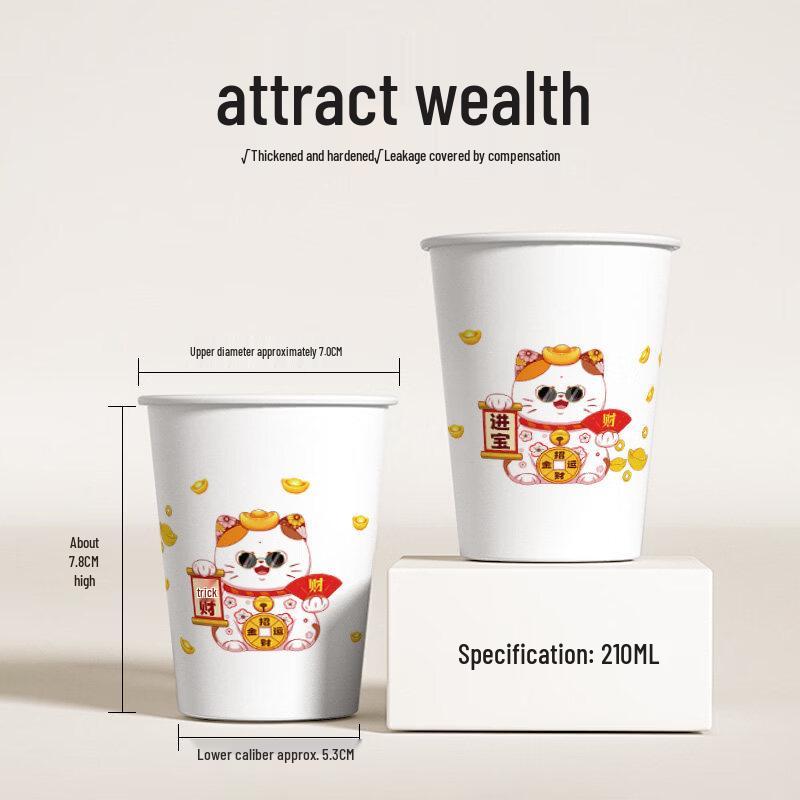 ZISHIZ Disposable Paper Cups