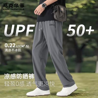 Men's UPF50+ Ice Silk Quick Dry Casual Sports Pants