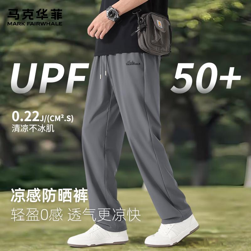 Mark Fairwhale Men's UPF50+ Ice Silk Quick Dry Casual Sports Pants