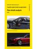 Caipo I7 G70 Exquisite Edition Alloy Sedan Model with Sound & Light - Children's Toy Car