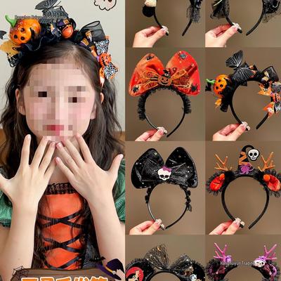 Halloween-Kopfschmuck für Kinder: Lustige Kostüm-Requisiten, Stirnband & Haarspangen-Accessoires