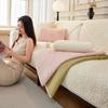 Plush Solid Color Stone Pattern Sofa Cushion Winter Thickened Non-Slip Quilted Sofa Cushion Thickening Modern Sofa Cover Cloth