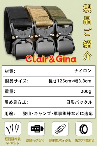 Clair & Gina Tactical Nylon Belt with Quick-Release Buckle, Adjustable, Work Belt, Outdoor, Military Belt (Black)