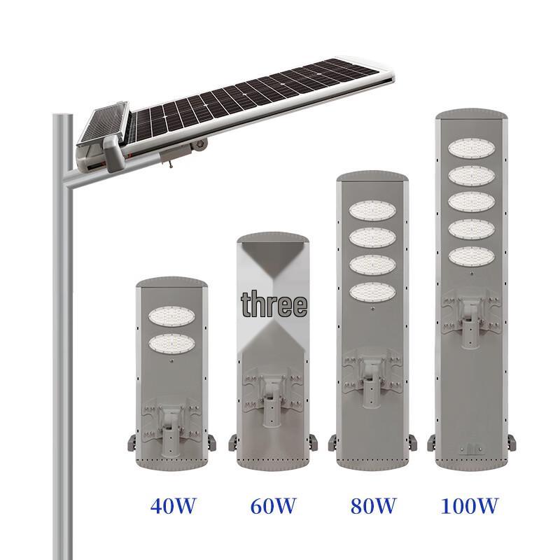 Nu Feng AL-QS 40W Solar LED Street Light