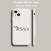 Luxus Farb-Handyhülle Für iPhone 15 14 13 12 mini 11 Pro Max XS X XR SE 7 8 Plus Silikon Beige Hülle Pärchen-Stil Cartoon