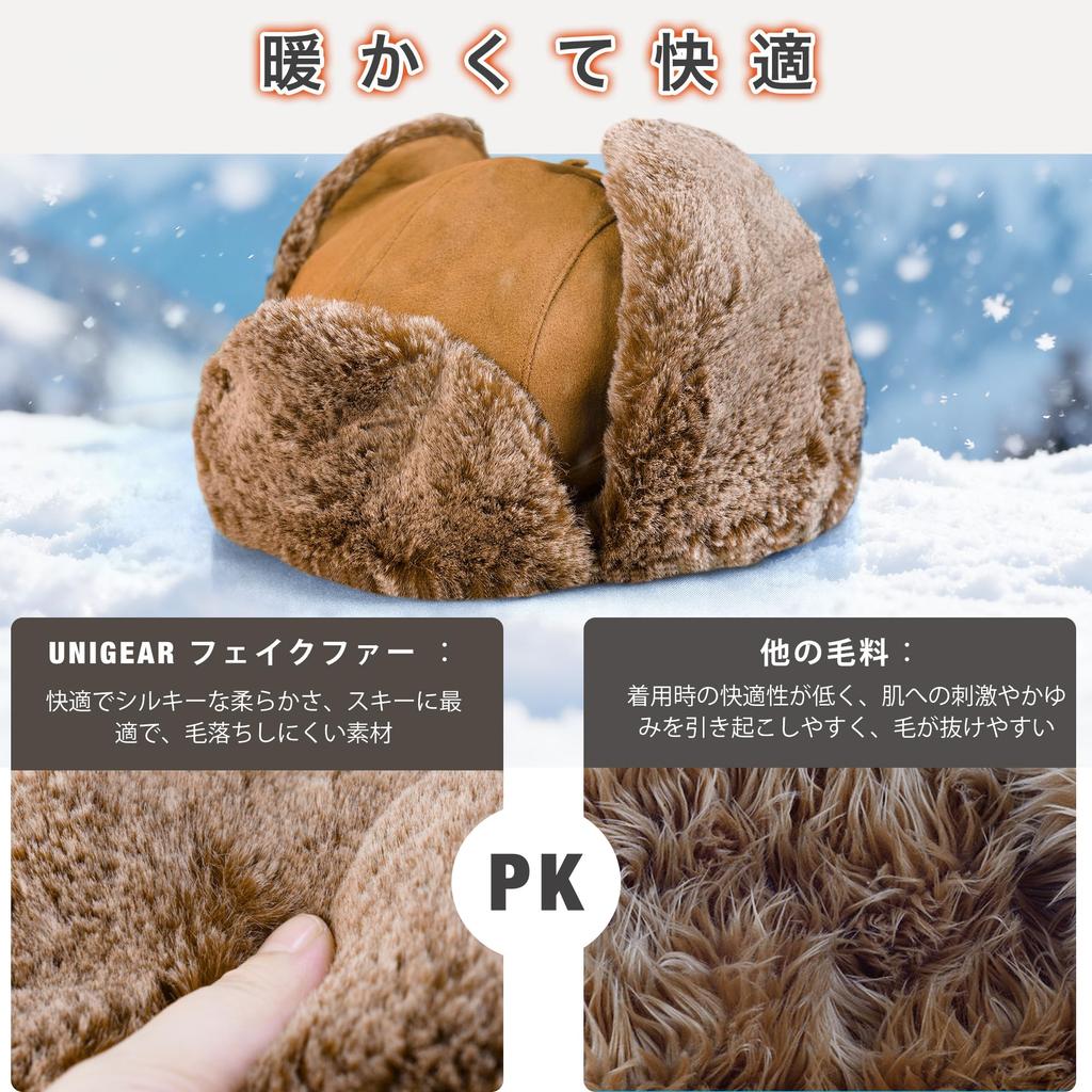 Unigear Pilot Windproof and Adjustable Russian Pilot Cap with Suitable for Outdoor and Sizes Cap, Cold-Proof, Comfortable, Earflaps, Skiing,