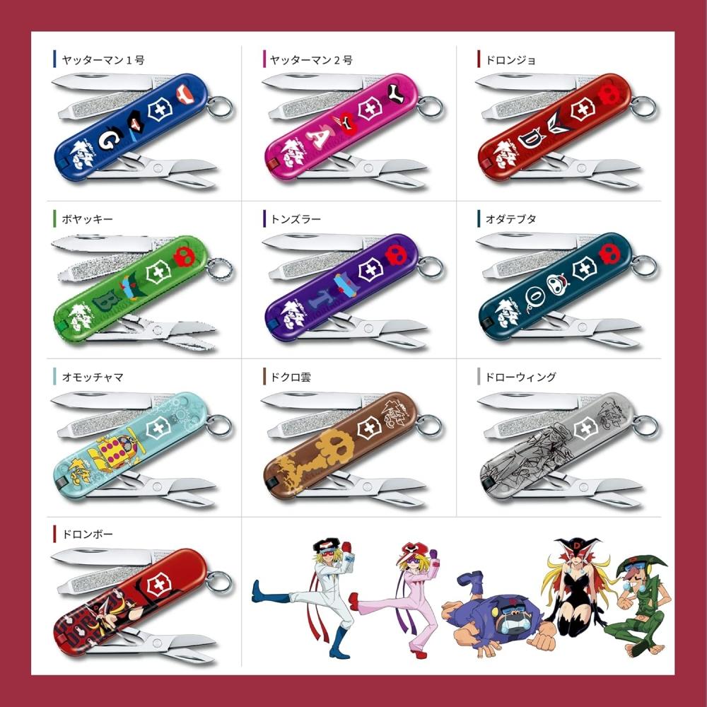Victorinox Classic Swiss Army Knife 10 Colors Multi Tool Compact Gift