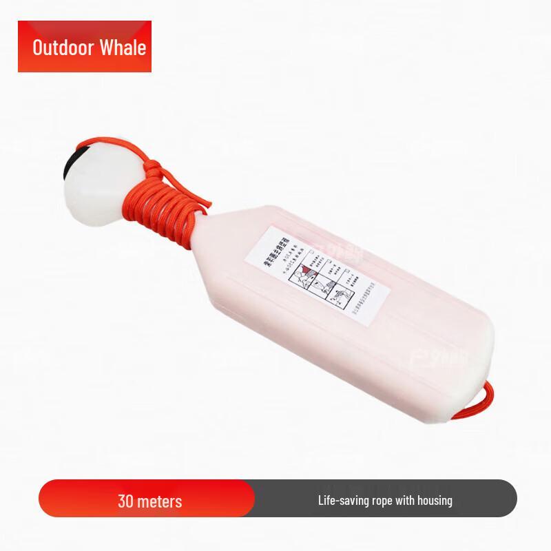 Emergency Water Rescue Floating Rope with Storage Case