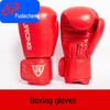 Fudecheng Boxing Training Gloves