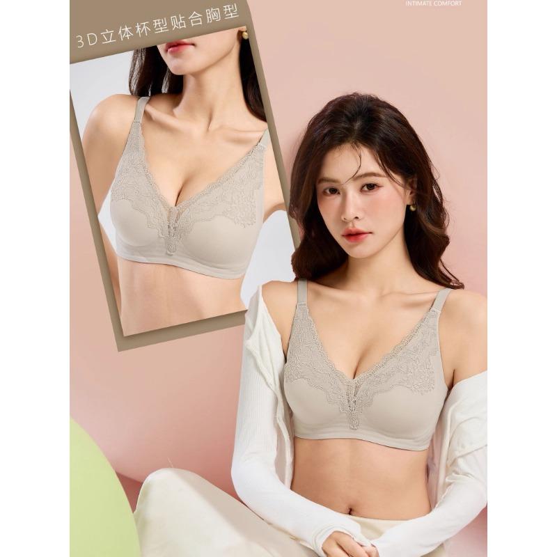 French Seamless Push Up Lace Thin Comfort Bra
