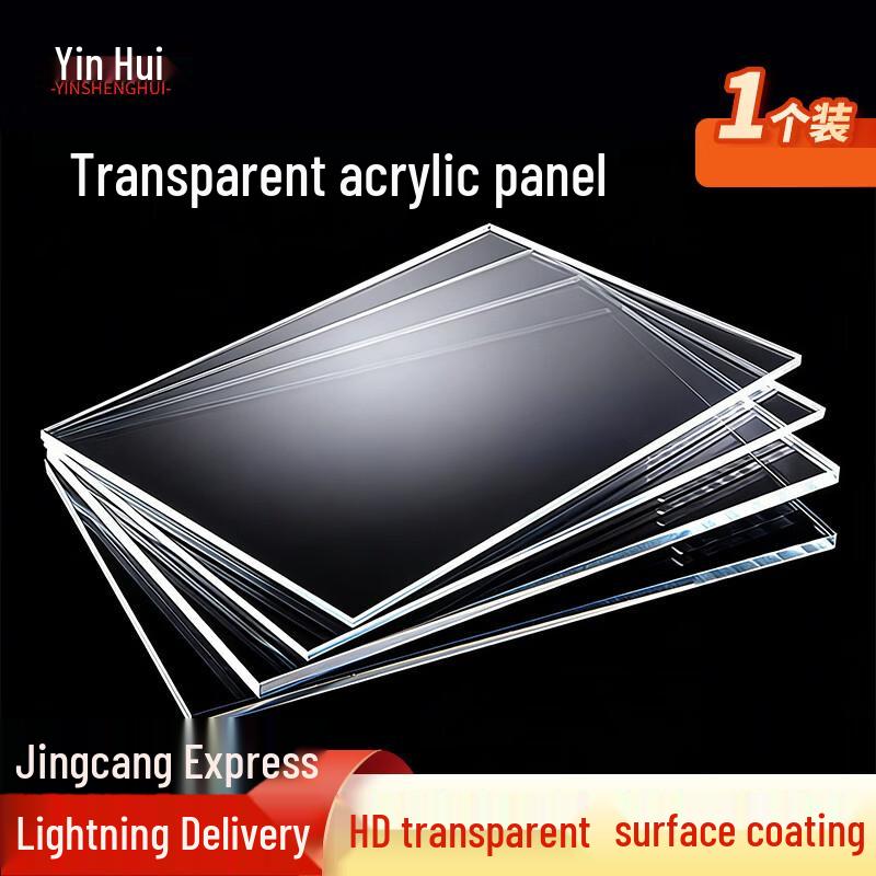 Clear Acrylic Sheet 20x30cm