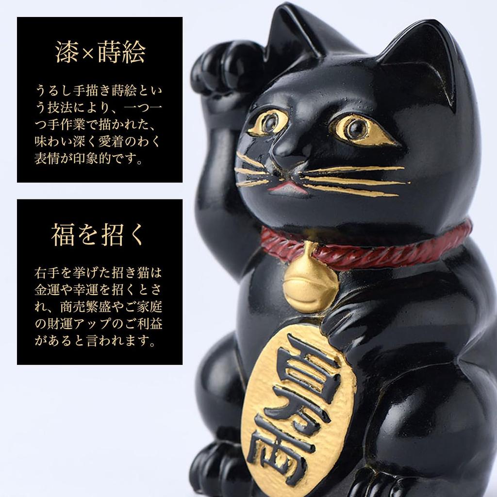 Traditional Craftsmanship Lucky Cat Black with Original Lucky Charm Wooden Takaoka Copperware for Business Good Protection from Lucky Good for Modern