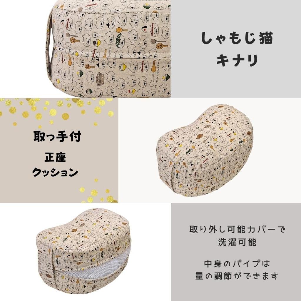 Mindfulness Days Seiza Cushion, Seiza Chair Pillow, Cotton, Made in Japan, 28x17x12cm (Shamoji Cat Design, Off-White)