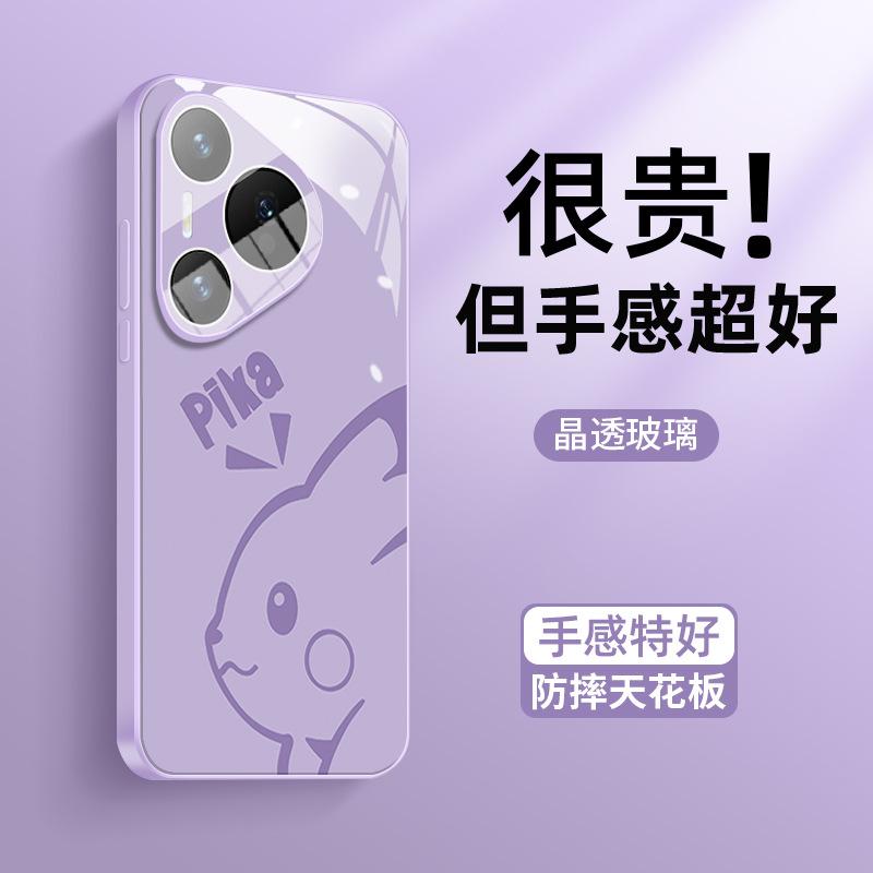 Applicable to Huawei pura80 mobile phone case ice heat dissipation pura70pro crystal transparent glass pro + with lens film ult