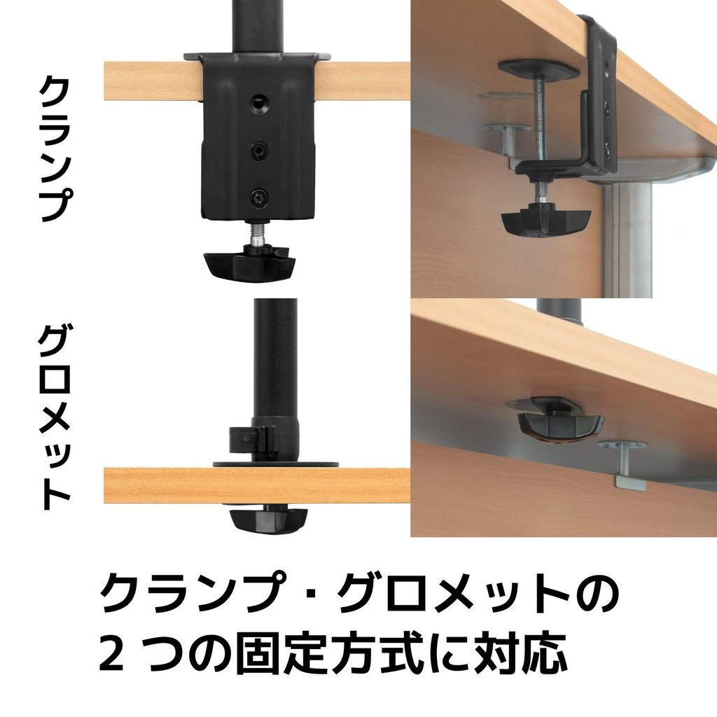 Archiss LCD Display Arm, Long Pole Type, Clamp Type, Pole Length 880mm, Weight Capacity 8kg (AS-MABH02)