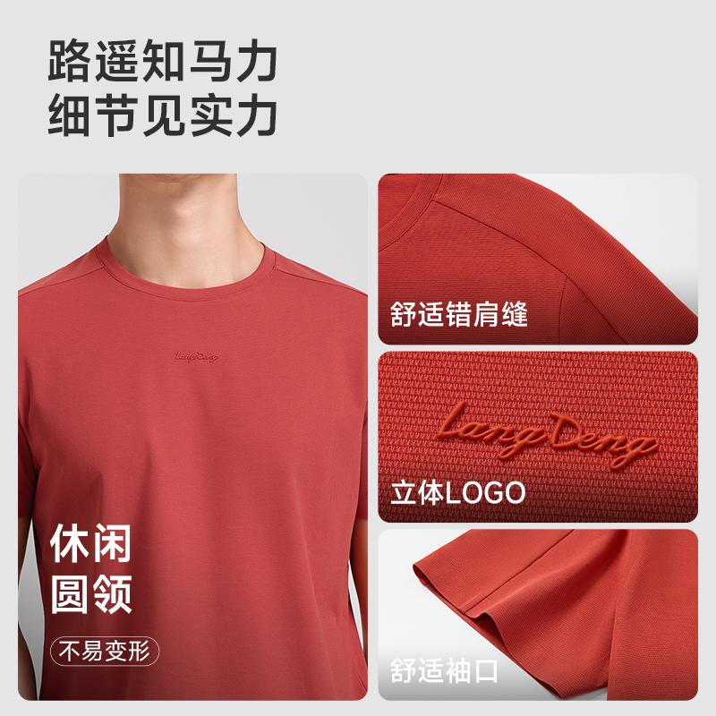 [Mesh Breathable] Langdeng Men's Round Neck T-shirt Summer Long Staple Cotton Shortsleeved Top Comfortable and Elastic Sports Base Shirt