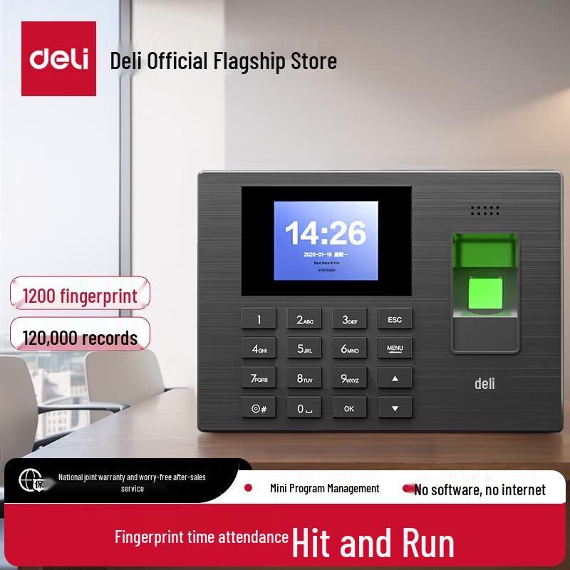 Deli Fingerprint Attendance Machine