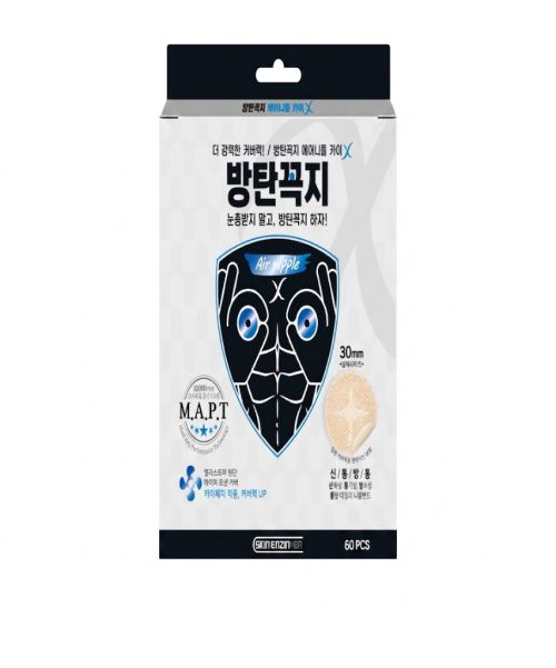 Bulletproof Nipple Air Nipple Kai Nipple Band Patch 60 Sheets 30mm