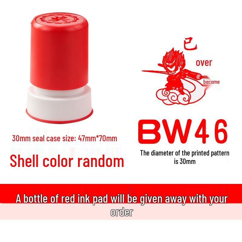 Primary School Student Encouragement Award Stamp – Reward Badge for Teacher Praise and Homework Comments
