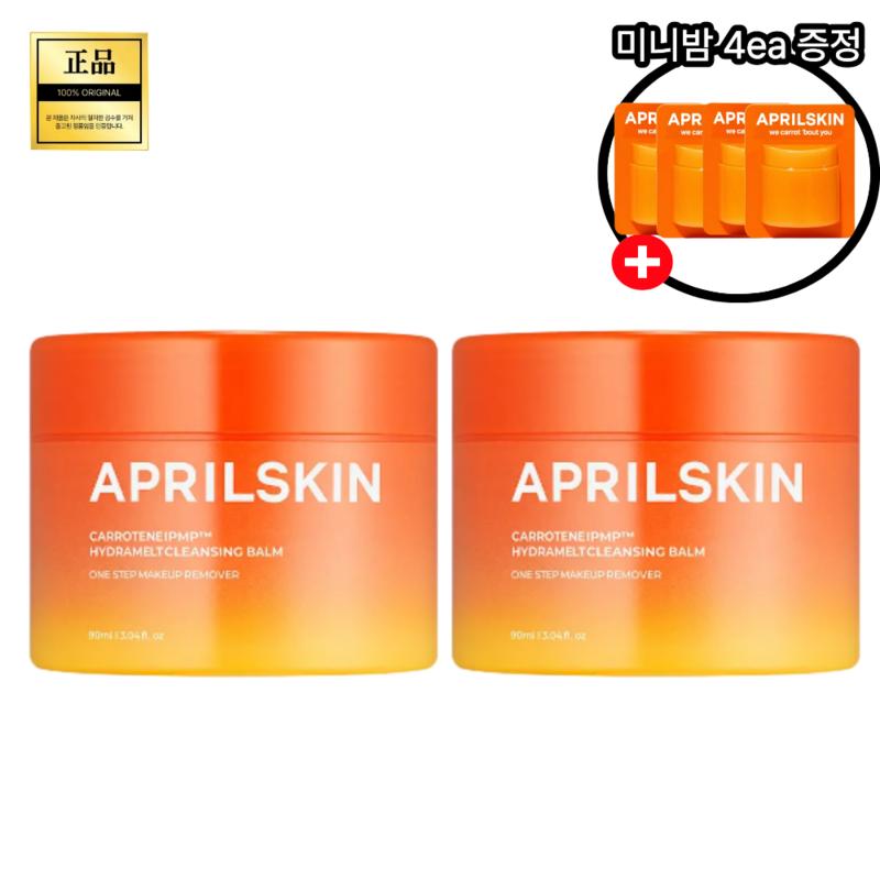 Double Special Aprilskin Carrot Cleansing Balm #No Second Wash! Thorough, Instant Cleansing in Just One Wash, 2 pcs, 90ml