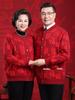 2025 Autumn/Winter Fine Wool Sweater Coat with Fu Character, Fleece-Lined Warm Cardigan for Mid-Aged & Elderly