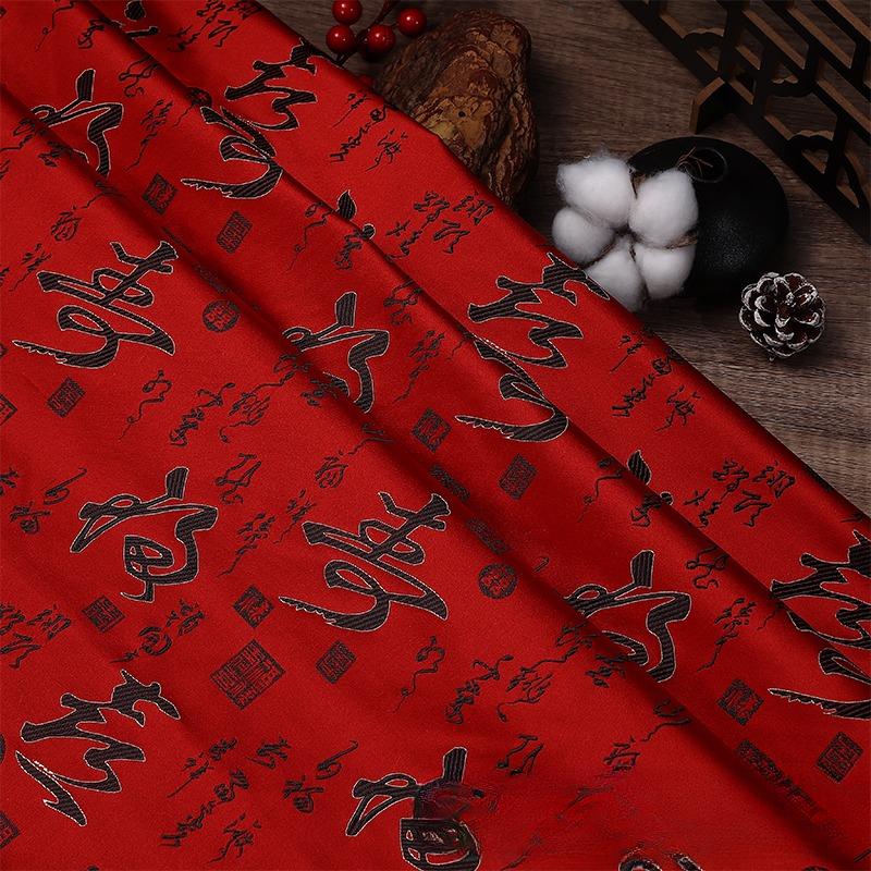 100x75cm High Grade Brocade Fabric Chinese Jacquard Thick for Women Garment Textile Skirt Hanfu Cheongsam Sewing Cloth