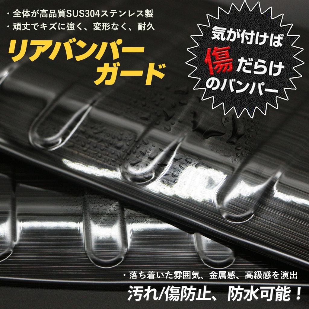 Hasiro Ochraniacz Tylnego Zderzaka dla Nowego Freed 2024 Nakładka Stopnia Stal Nierdzewna Ochrona przed Zabrudzeniami Ochrona przed Zarysowaniami Części Tuningowe Bagażnika 2