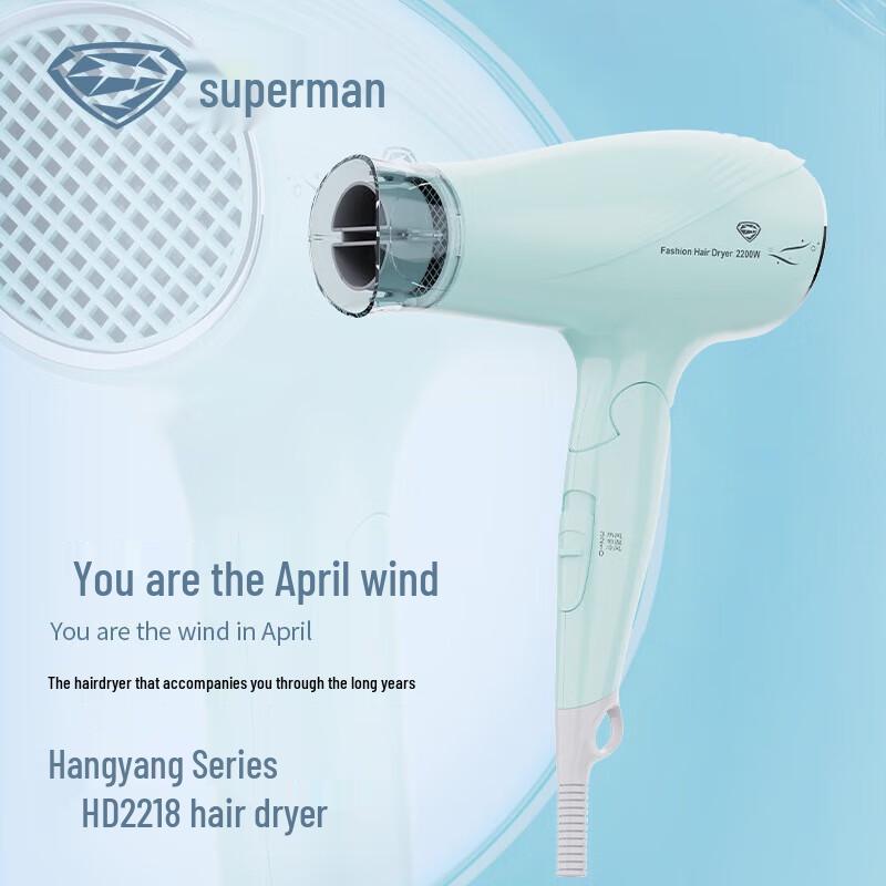 

Supor HD2218 Foldable Hair Dryer