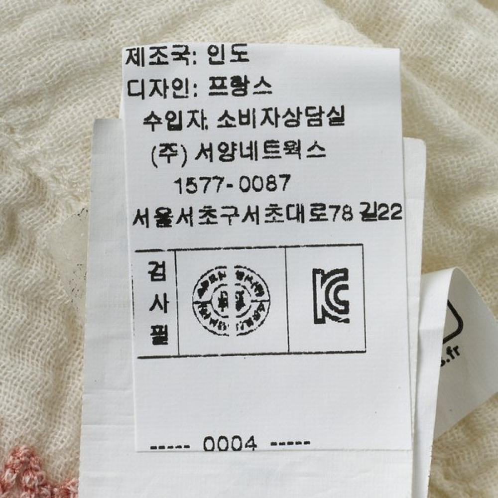 Bonton Apron Dress 7617t 400 18