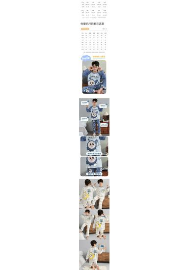 Egg Boy Long Sleeve Cartoon Pajama Set for Boys - Spring/Autumn Collection