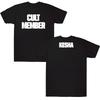 2026 Cult Member Tee Singer Kesha Album T-Shirt Harajuku Cotton T-Shirts Men Women Crew Neck Oversized Tee Letter Print Short Sleeve