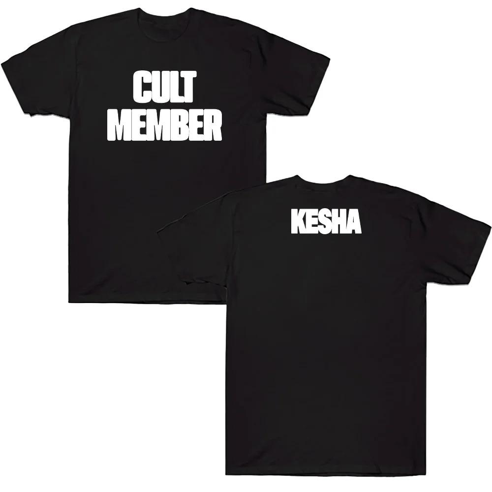 

2026 Cult Member Tee Singer Kesha Album T-Shirt Harajuku Cotton T-Shirts Men Women Crew Neck Oversized Tee Letter Print Short Sleeve 4XL
