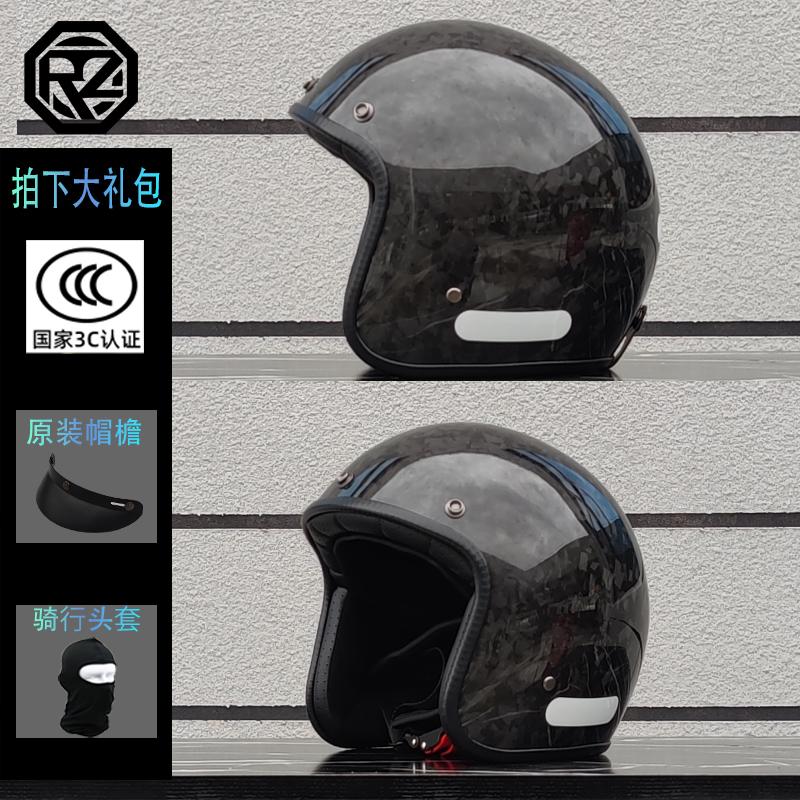 ORZ's new retro carbon fiber 3/4 half helmet cruise motorcycle helmet can be paired with goggles