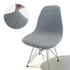 Nordic Knitted Short Back Chair Cover Adjustable Dining Room Seat Protector for Bar and Party
