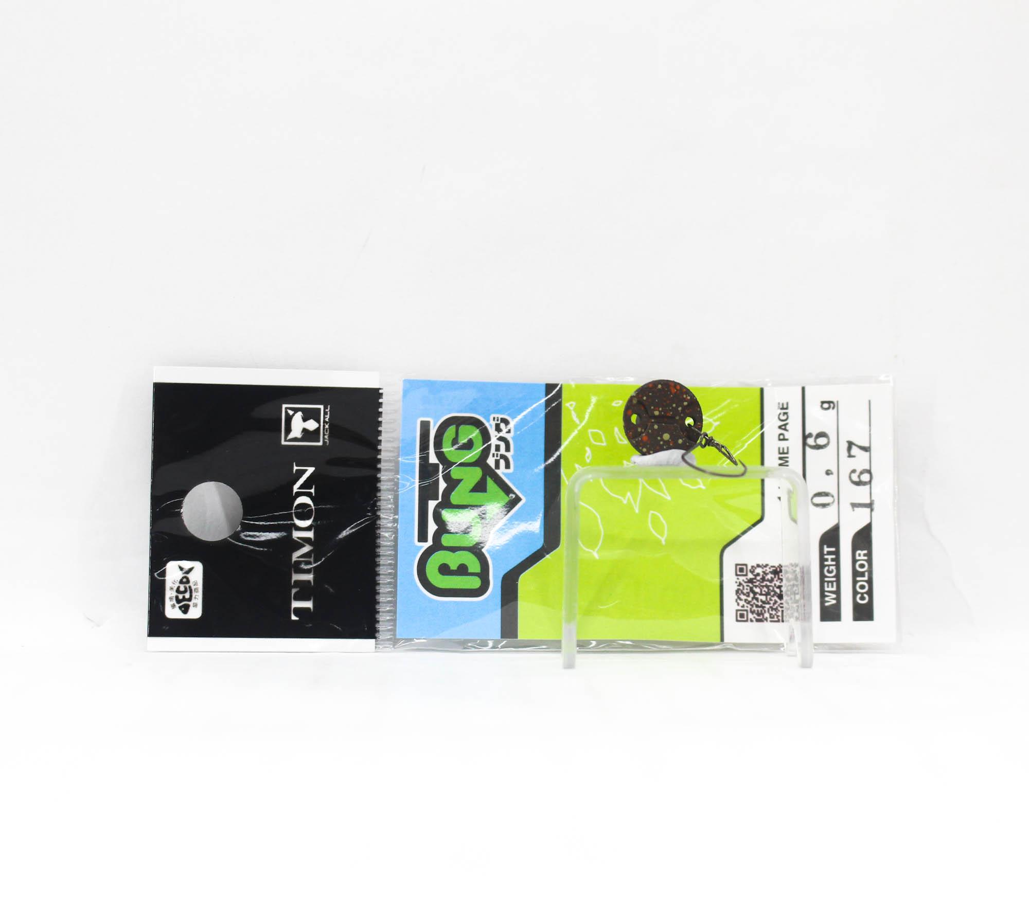 Jackall Timon Deka Bung 0.6 grams Sinking Lure 167 Glow Pellet (9911)