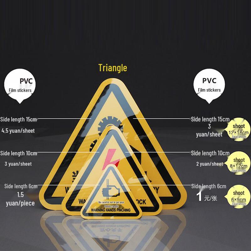 Caution Electric Shock Safety Sticker