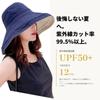 UV Protection Hat for Wide Actress Slimming Sun UV Breathable MA0017 Pink x Beige [MORE AUNI] Women, Brim, Hat, Effect, Protection, Protection,
