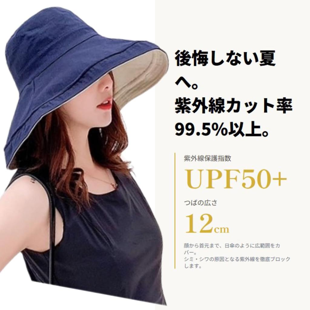 UV Protection Hat for Wide Actress Slimming Sun UV Breathable MA0017 Pink x Beige [MORE AUNI] Women, Brim, Hat, Effect, Protection, Protection,