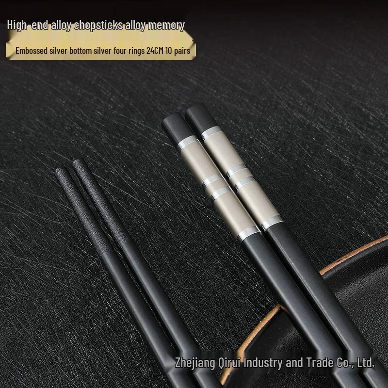ZISIZ PPS Legierung Hotel Essstäbchen