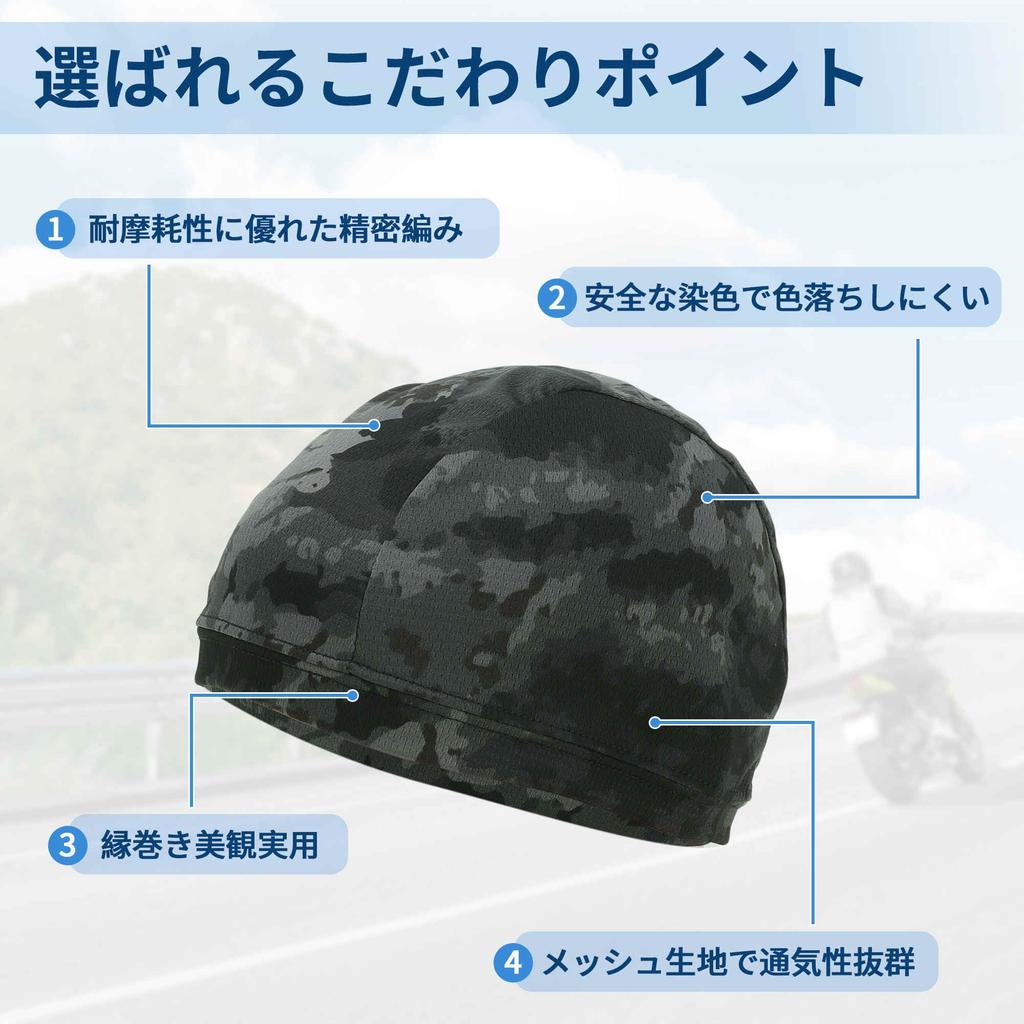 BULLSPANN Casquette de Vélo Sous-Casque Casque Vélo Moto Chapeau Frais