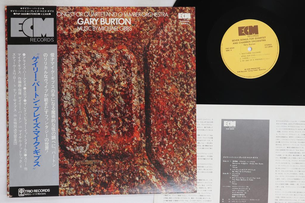 LP Record GARY BURTON - Seven Songs For Quartet And Chamber PAP9009 TRIO 1974 Japan Obi Jazz Used