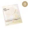 ABIB [1 Sheet 3 Types] Aviv Collagen Gel Mask 1 Sheet  Houttuynia Corn Hydrating Resurrection Herb 