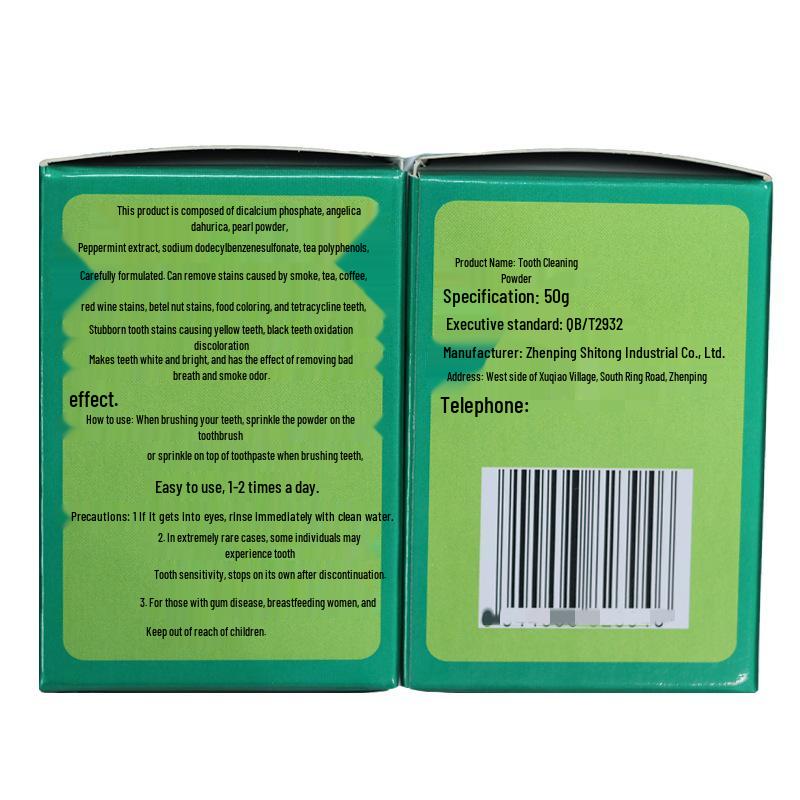 Shitong 50g Probiotic Tooth Powder - Strengthens Gums, Whitens Teeth, Fights Bad Breath with Baking Soda