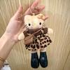 Cute Long-Legged Kitty Plush Pendant with Changeable Skirt - Ins Style Doll Keychain for Backpacks