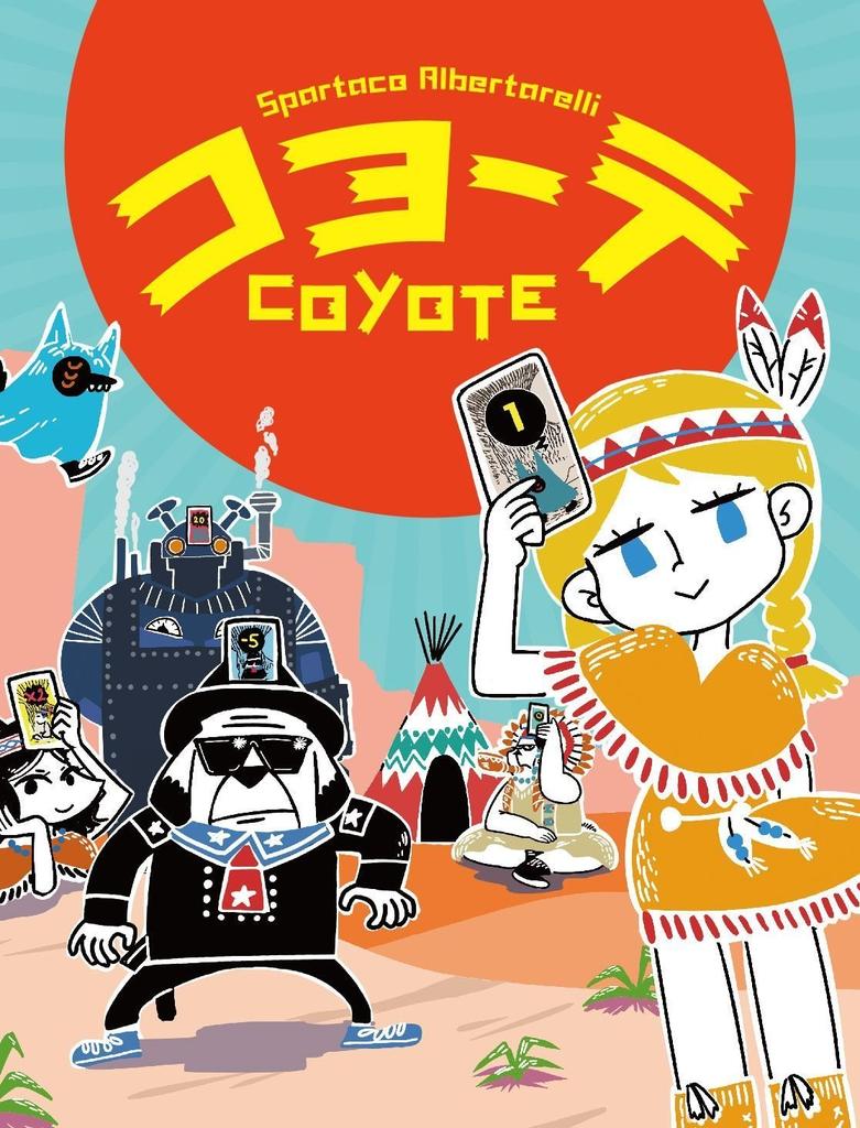 New Games Order Coyote Japanese version